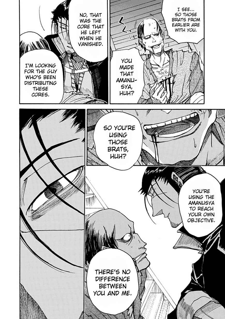 Page 59 Chapter Unknown_4e2c Amanusya