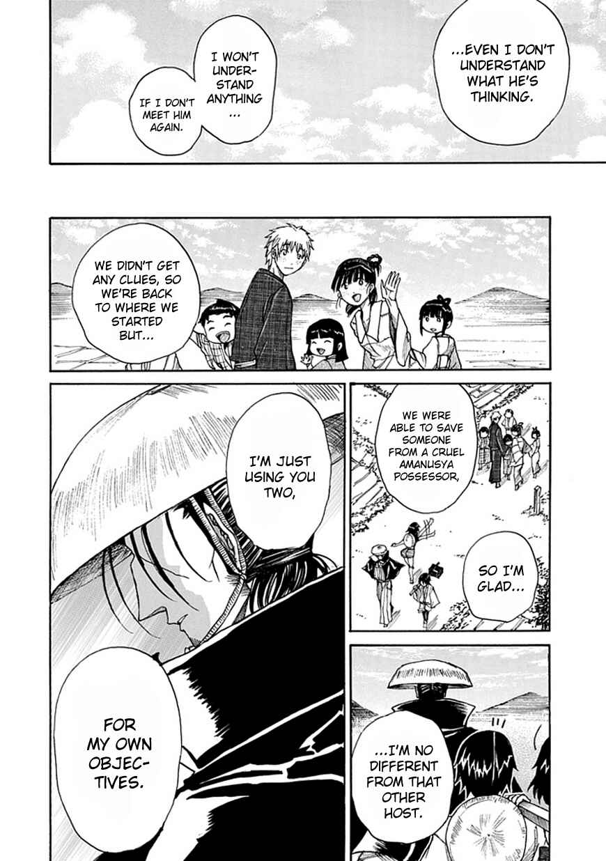 Page 67 Chapter Unknown_4e2c Amanusya