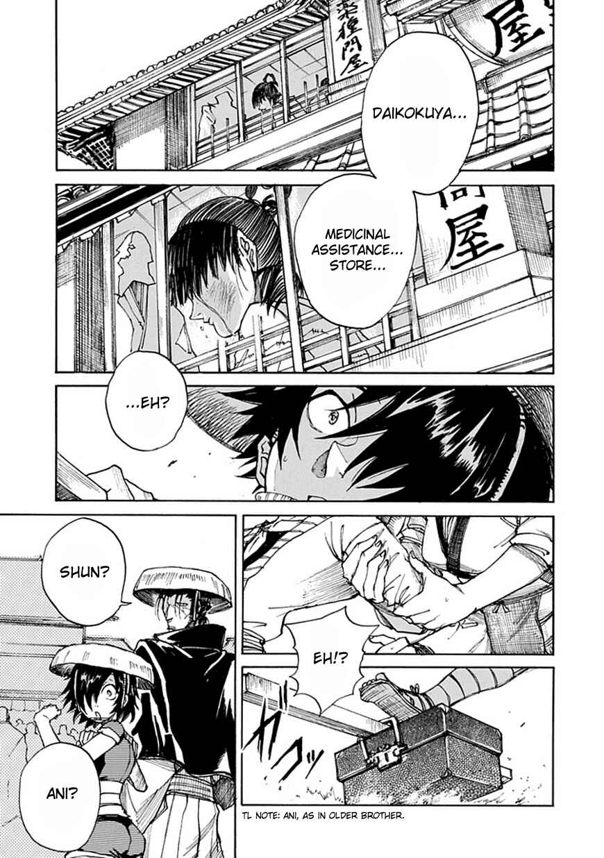 Page 7 Chapter Unknown_4e2c Amanusya