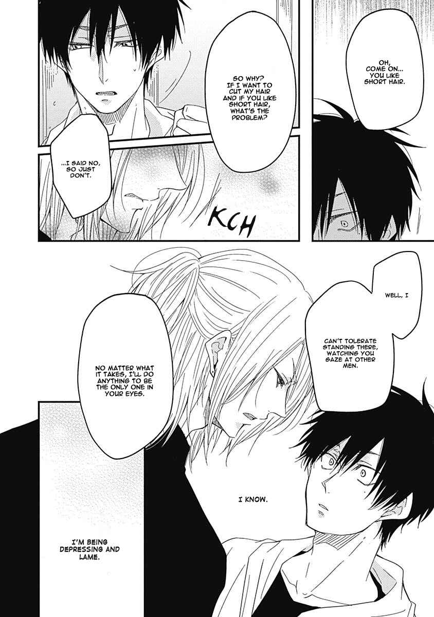Page 16 Chapter 4 Anata to Taberu Shiawase o -Maki to Hanazawa-