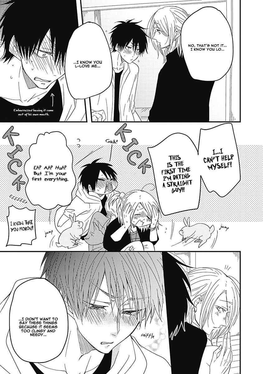 Page 21 Chapter 4 Anata to Taberu Shiawase o -Maki to Hanazawa-