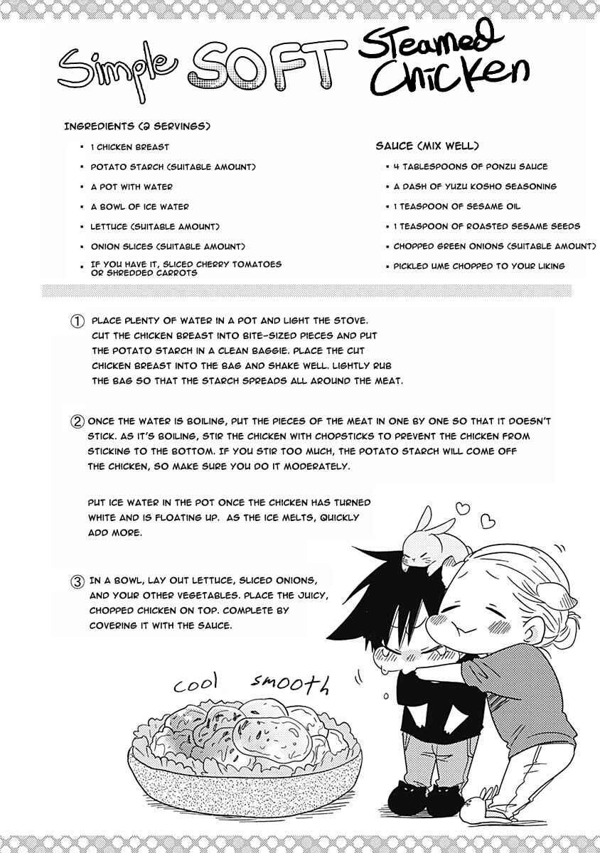 Page 34 Chapter 4 Anata to Taberu Shiawase o -Maki to Hanazawa-