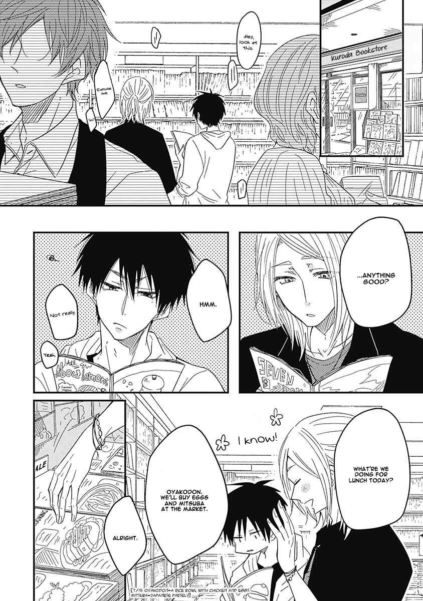 Page 4 Chapter 4 Anata to Taberu Shiawase o -Maki to Hanazawa-