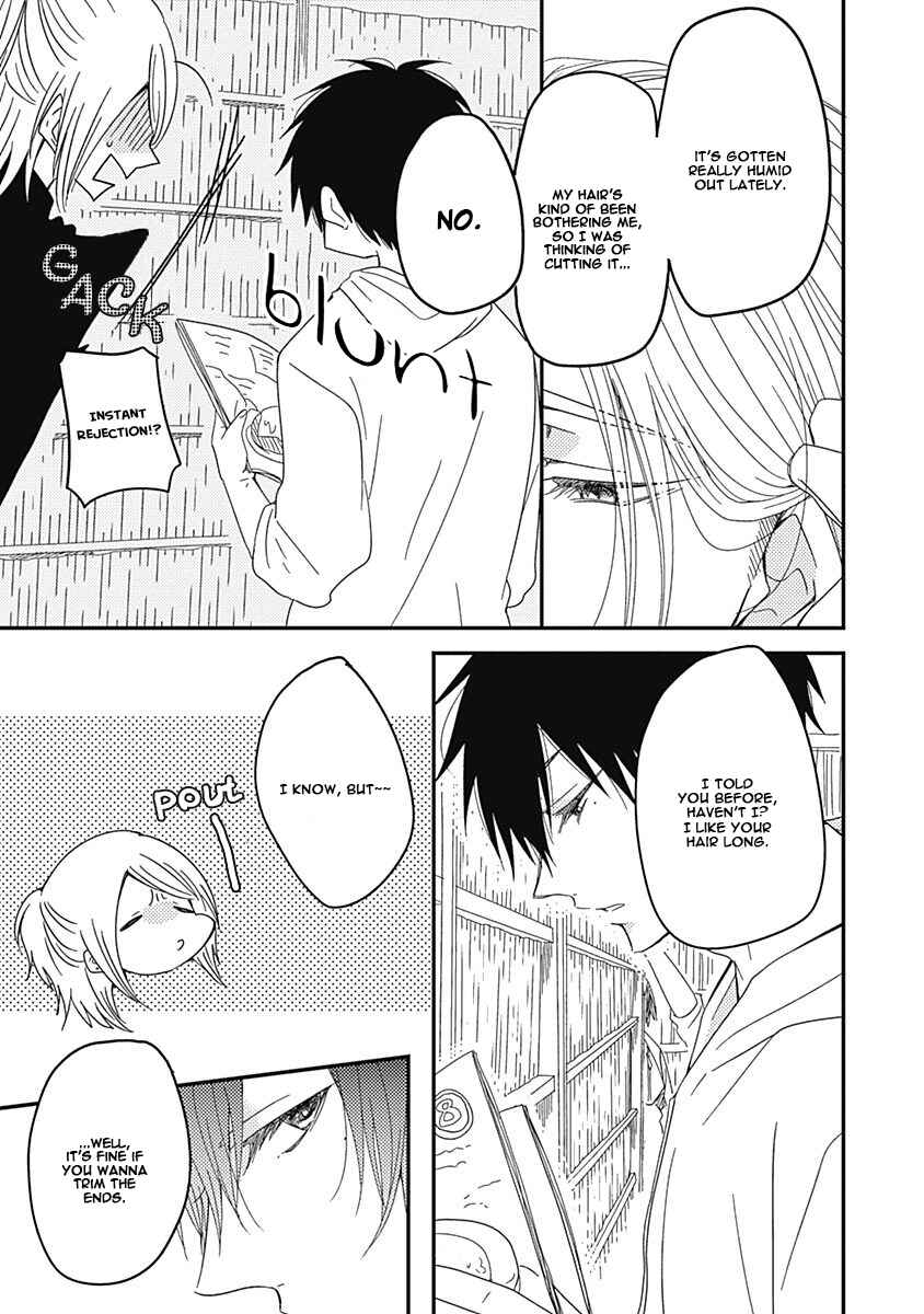Page 5 Chapter 4 Anata to Taberu Shiawase o -Maki to Hanazawa-
