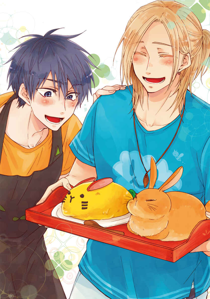 Page 1 Chapter 6 Anata to Taberu Shiawase o -Maki to Hanazawa-