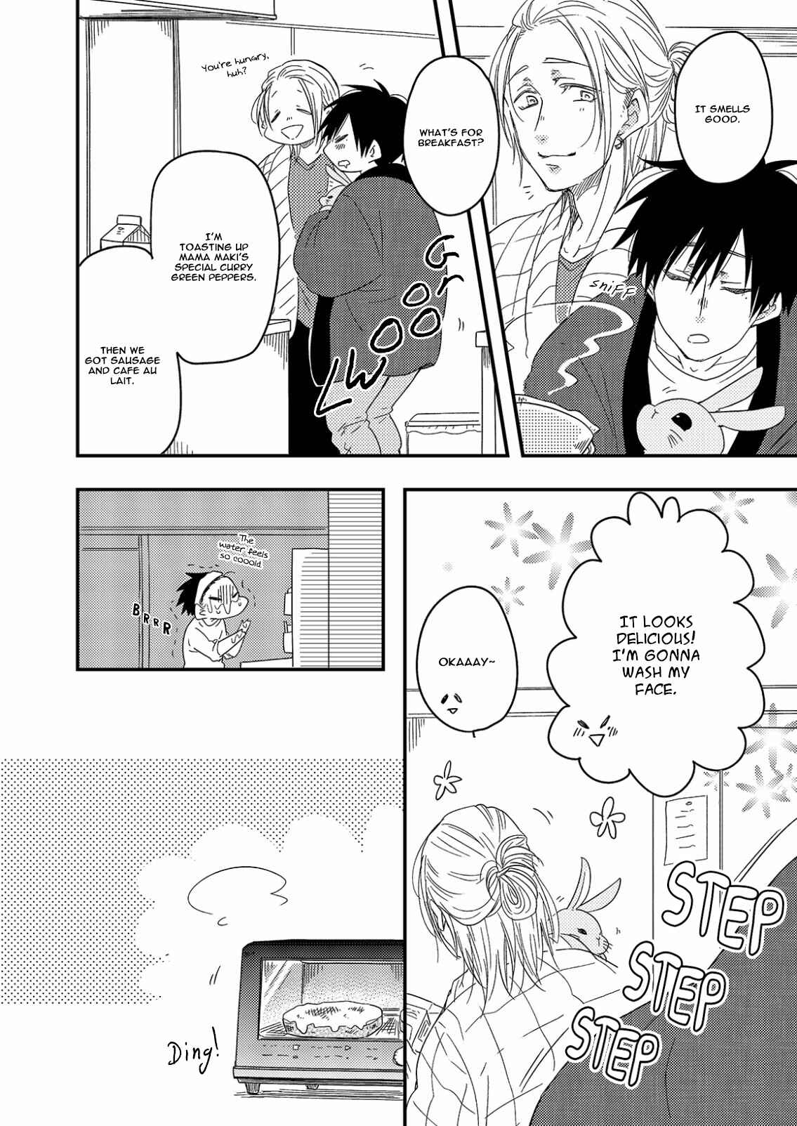 Page 7 Chapter 6 Anata to Taberu Shiawase o -Maki to Hanazawa-