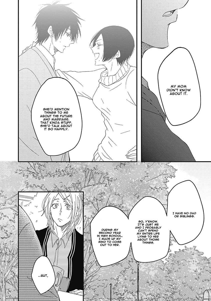 Page 17 Chapter 3 Anata to Taberu Shiawase o -Maki to Hanazawa-