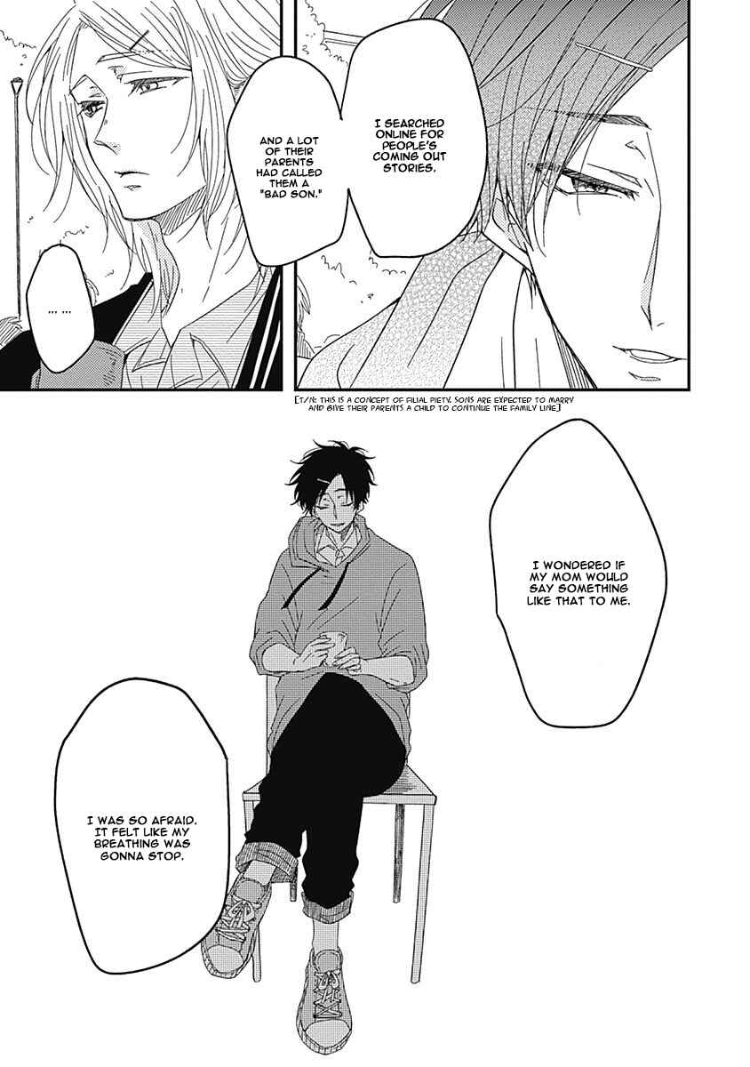 Page 18 Chapter 3 Anata to Taberu Shiawase o -Maki to Hanazawa-