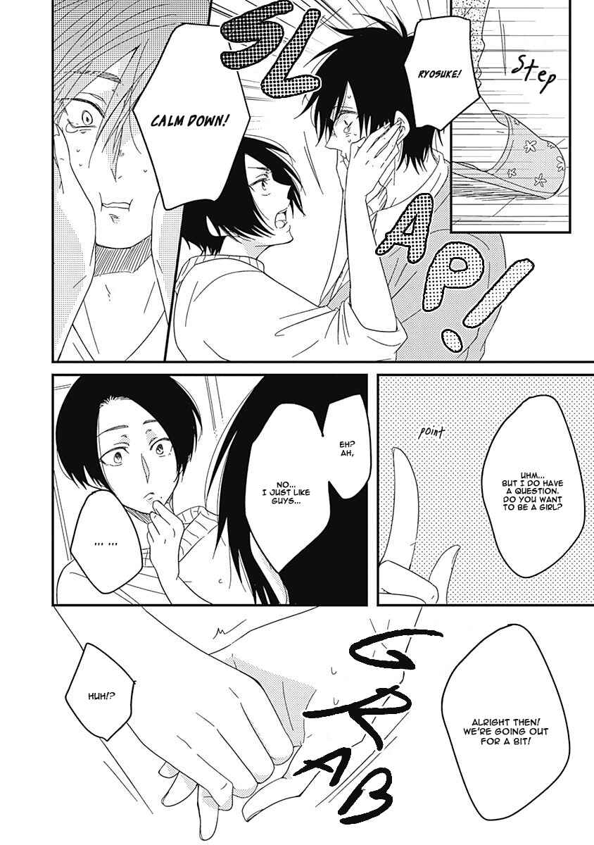 Page 23 Chapter 3 Anata to Taberu Shiawase o -Maki to Hanazawa-