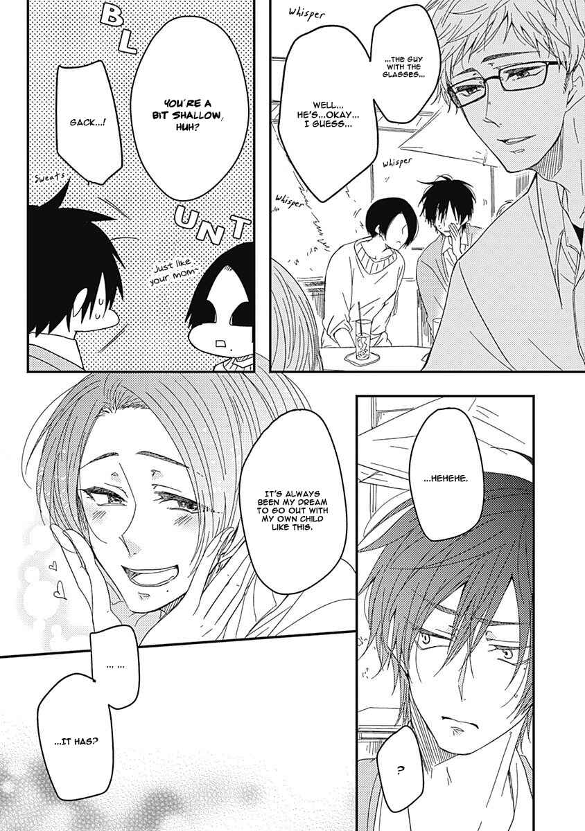 Page 26 Chapter 3 Anata to Taberu Shiawase o -Maki to Hanazawa-