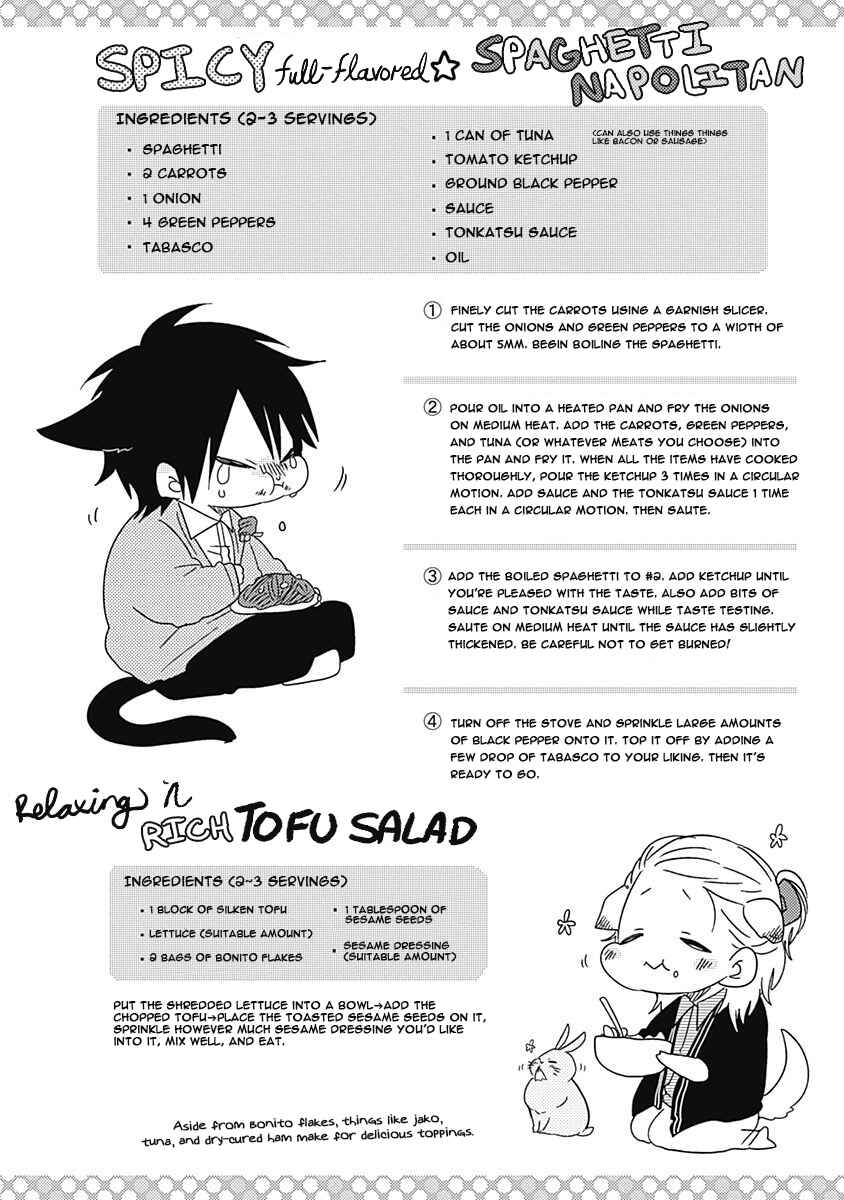 Page 35 Chapter 3 Anata to Taberu Shiawase o -Maki to Hanazawa-