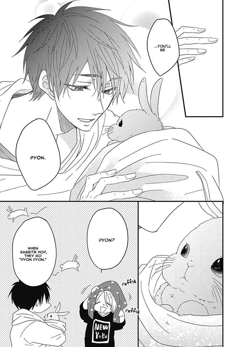 Page 16 Chapter 2 Anata to Taberu Shiawase o -Maki to Hanazawa-