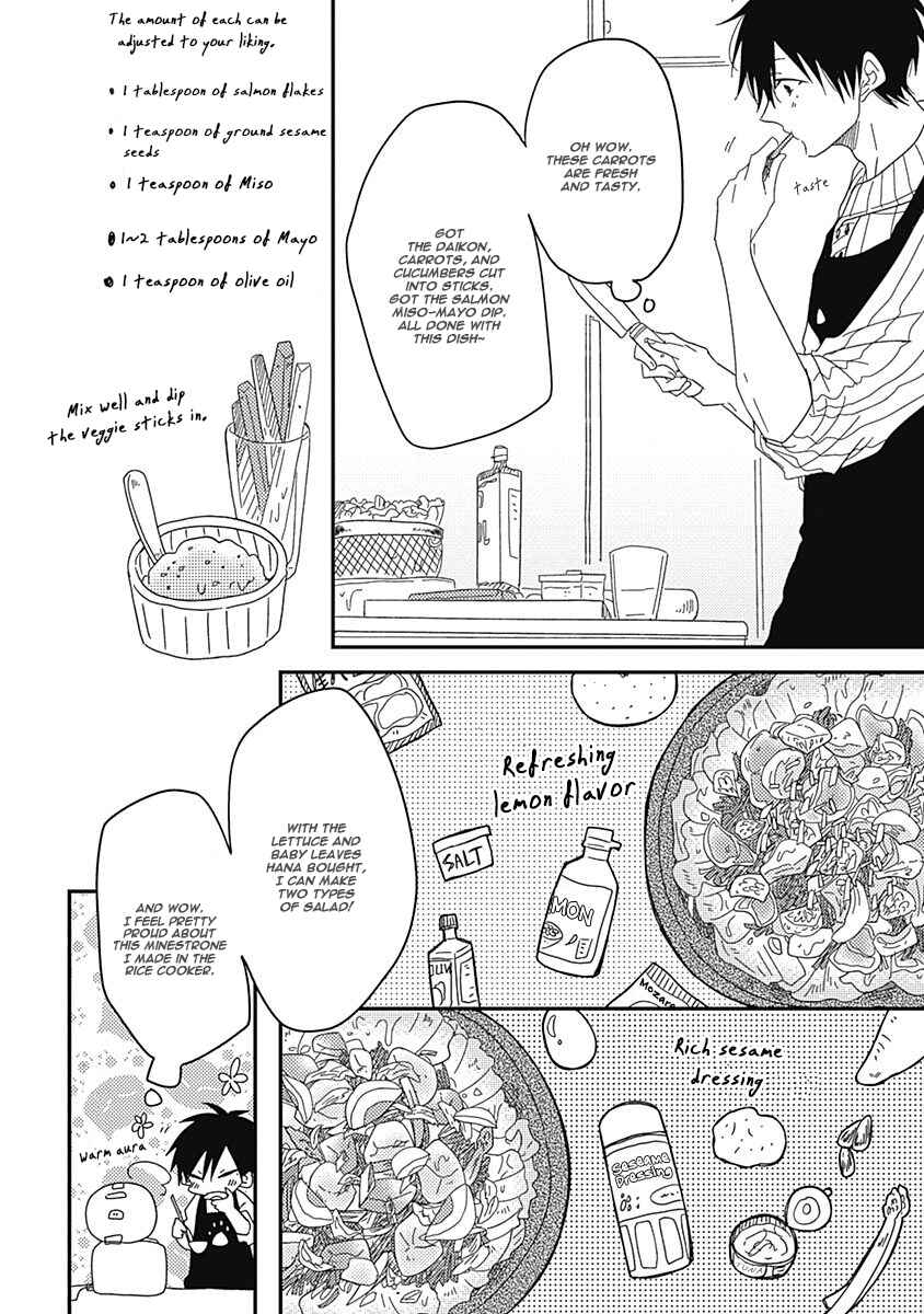 Page 23 Chapter 2 Anata to Taberu Shiawase o -Maki to Hanazawa-