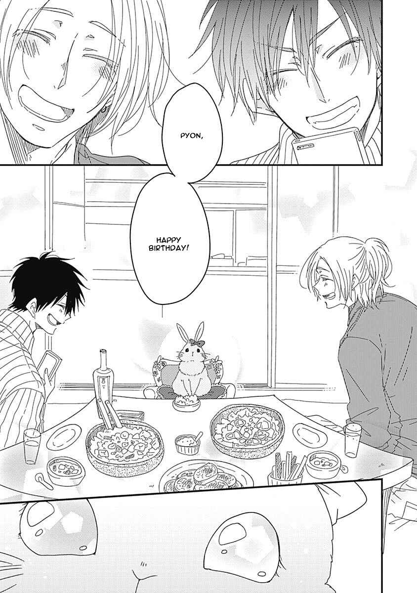 Page 26 Chapter 2 Anata to Taberu Shiawase o -Maki to Hanazawa-