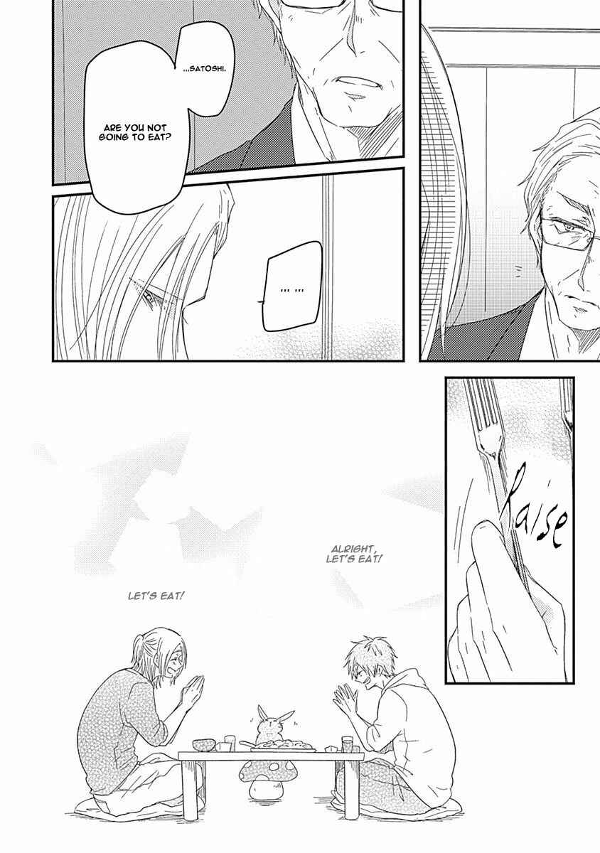 Page 13 Chapter 5 Anata to Taberu Shiawase o -Maki to Hanazawa-
