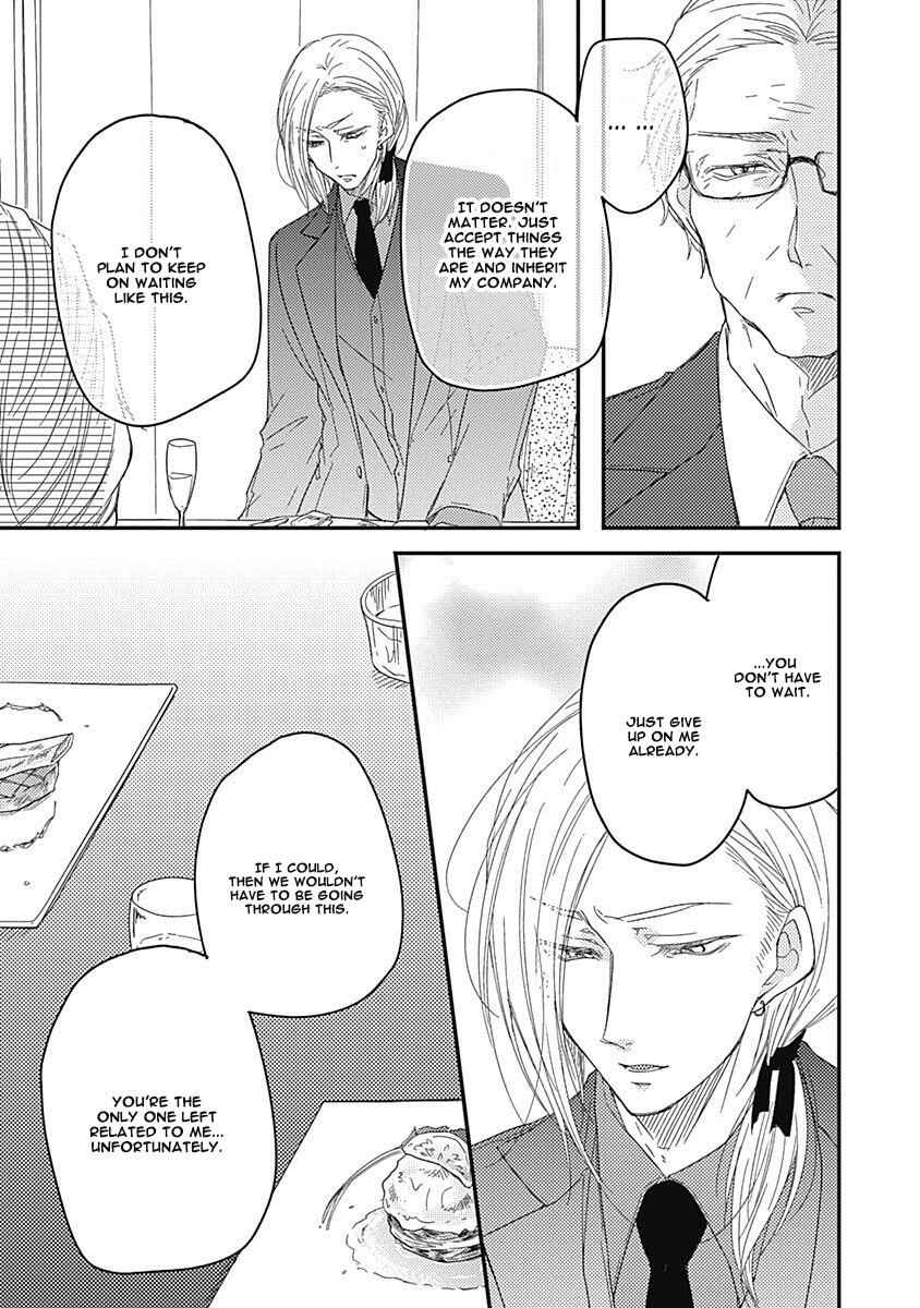 Page 18 Chapter 5 Anata to Taberu Shiawase o -Maki to Hanazawa-