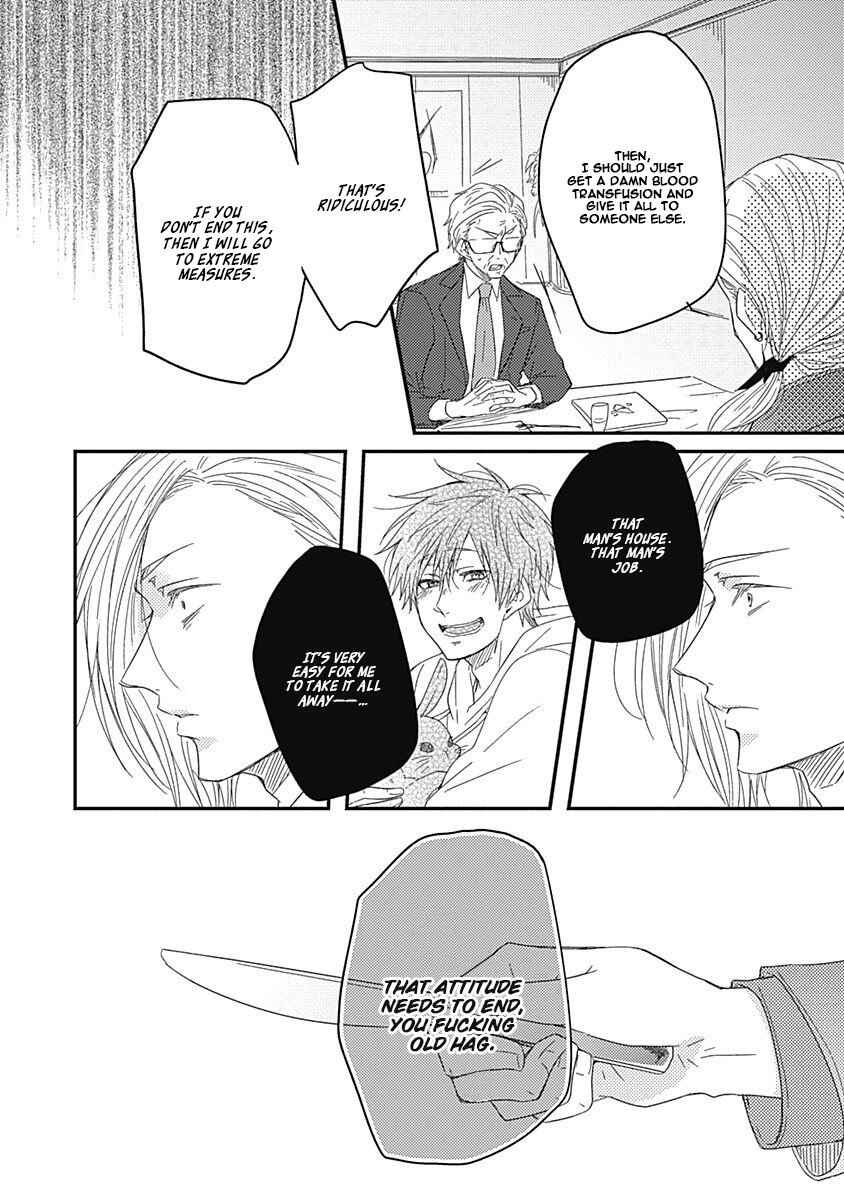 Page 19 Chapter 5 Anata to Taberu Shiawase o -Maki to Hanazawa-