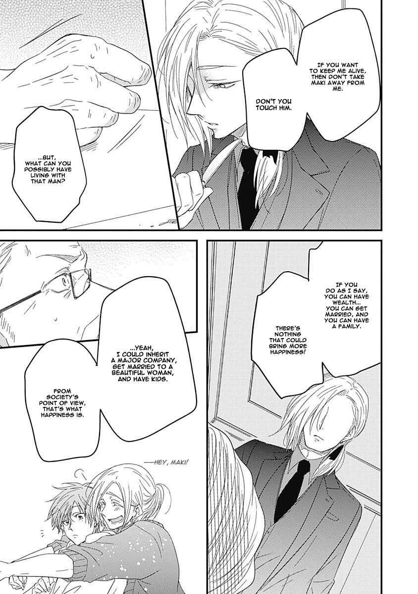 Page 22 Chapter 5 Anata to Taberu Shiawase o -Maki to Hanazawa-