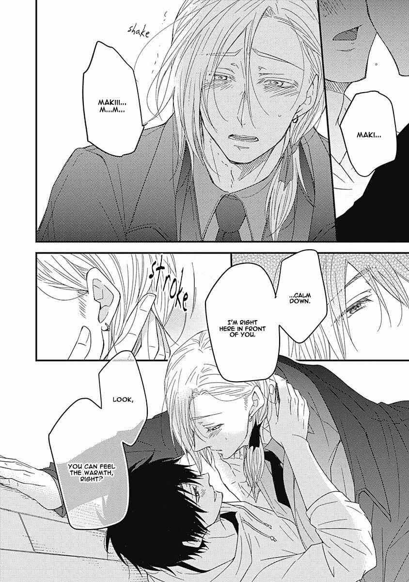 Page 25 Chapter 5 Anata to Taberu Shiawase o -Maki to Hanazawa-