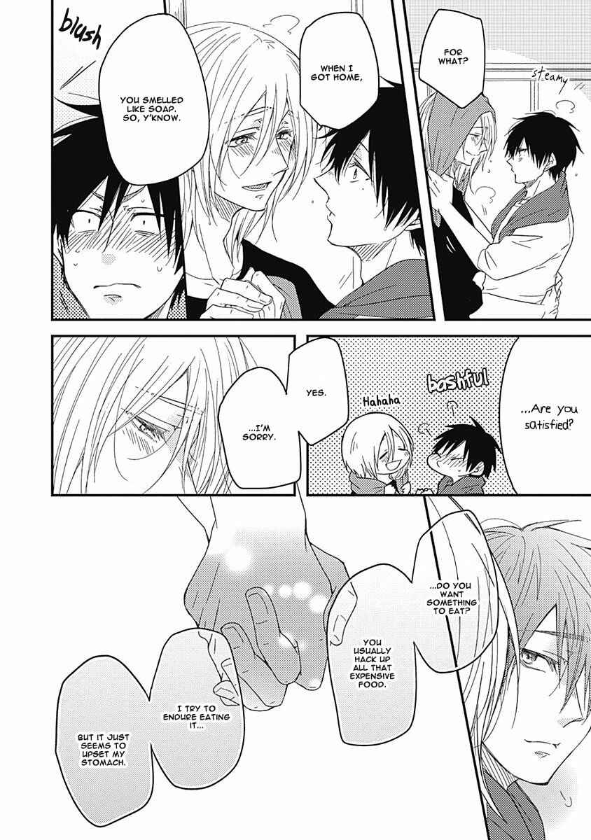 Page 27 Chapter 5 Anata to Taberu Shiawase o -Maki to Hanazawa-