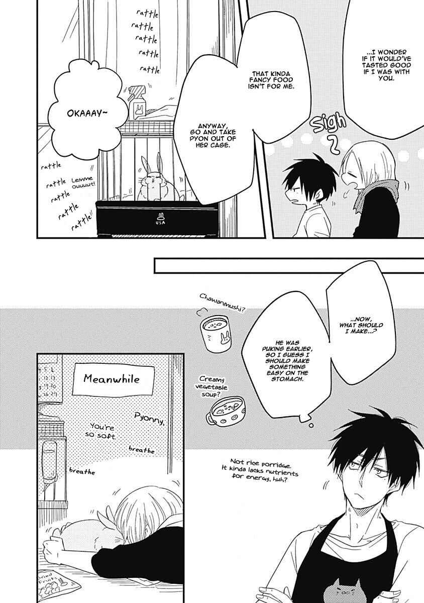 Page 29 Chapter 5 Anata to Taberu Shiawase o -Maki to Hanazawa-