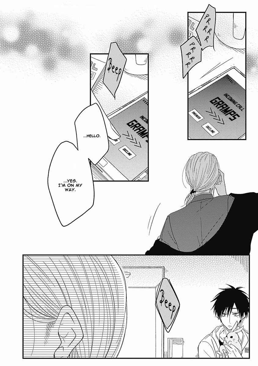 Page 5 Chapter 5 Anata to Taberu Shiawase o -Maki to Hanazawa-