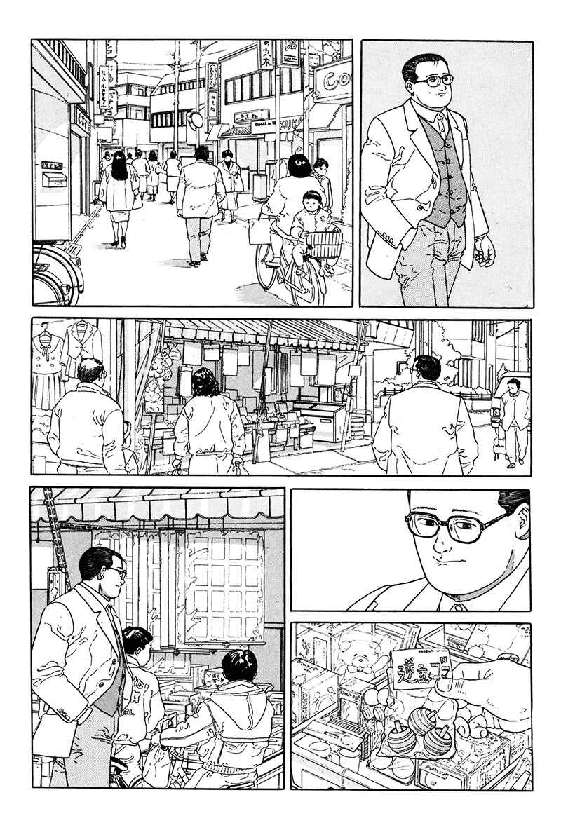 Page 4 Chapter 3 The Walking Man