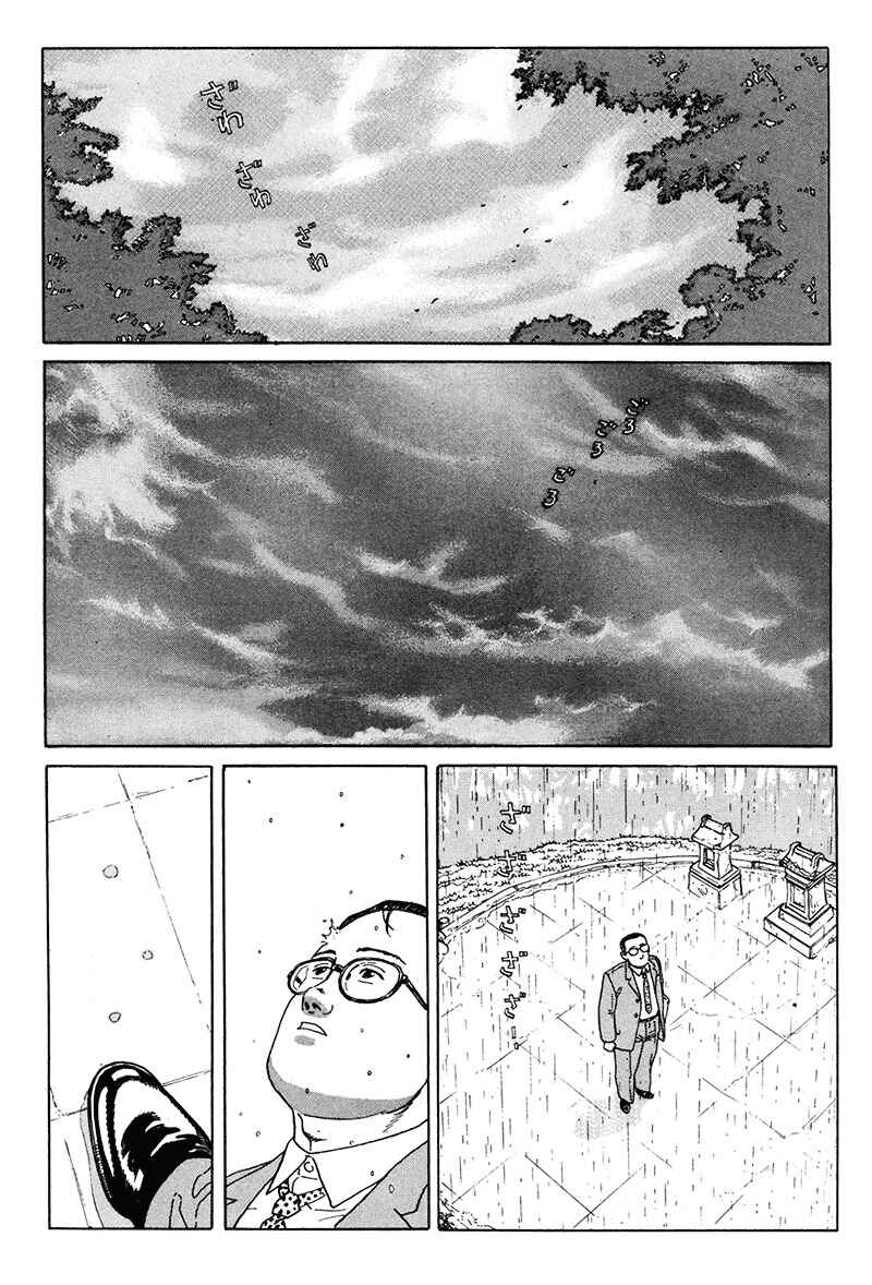 Page 6 Chapter 5 The Walking Man