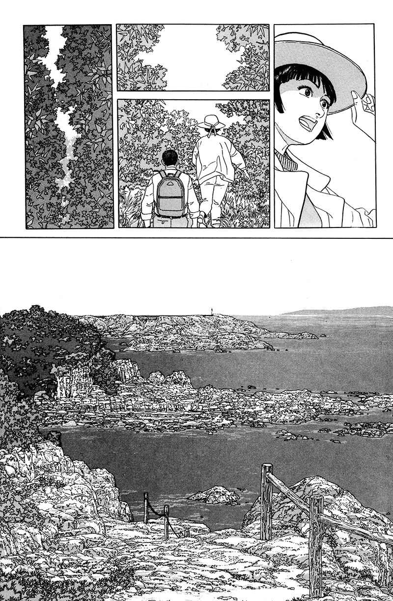 Page 3 Chapter 17 The Walking Man