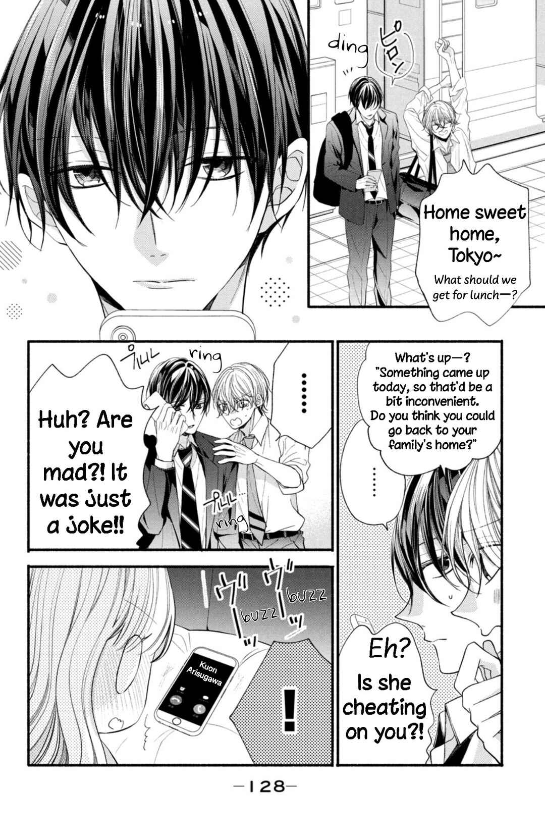 Page 12 Chapter 16 Shinkon dakedo Kataomoi