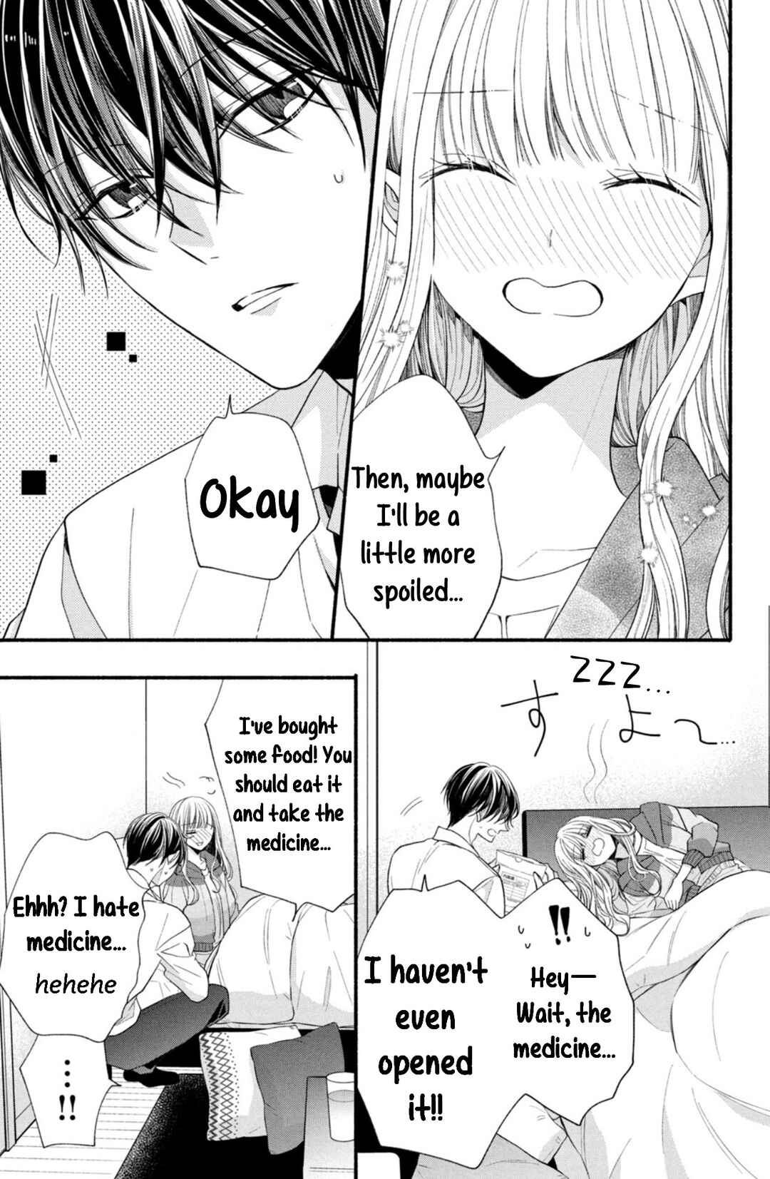 Page 21 Chapter 16 Shinkon dakedo Kataomoi