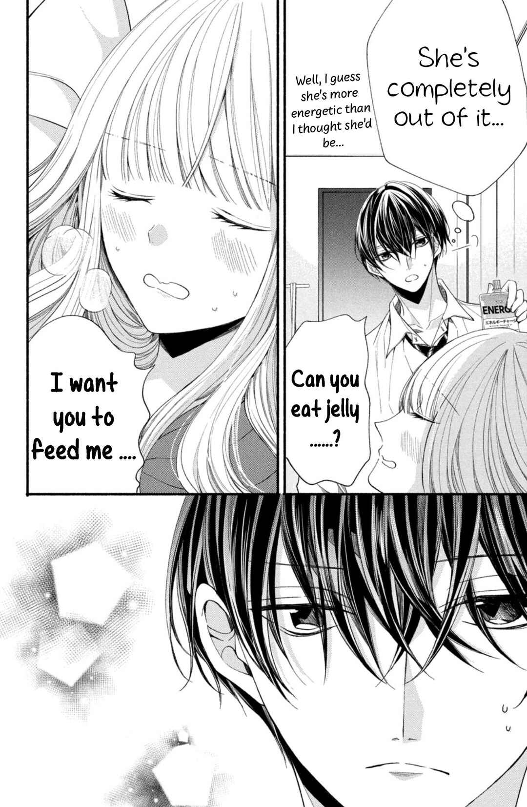 Page 22 Chapter 16 Shinkon dakedo Kataomoi
