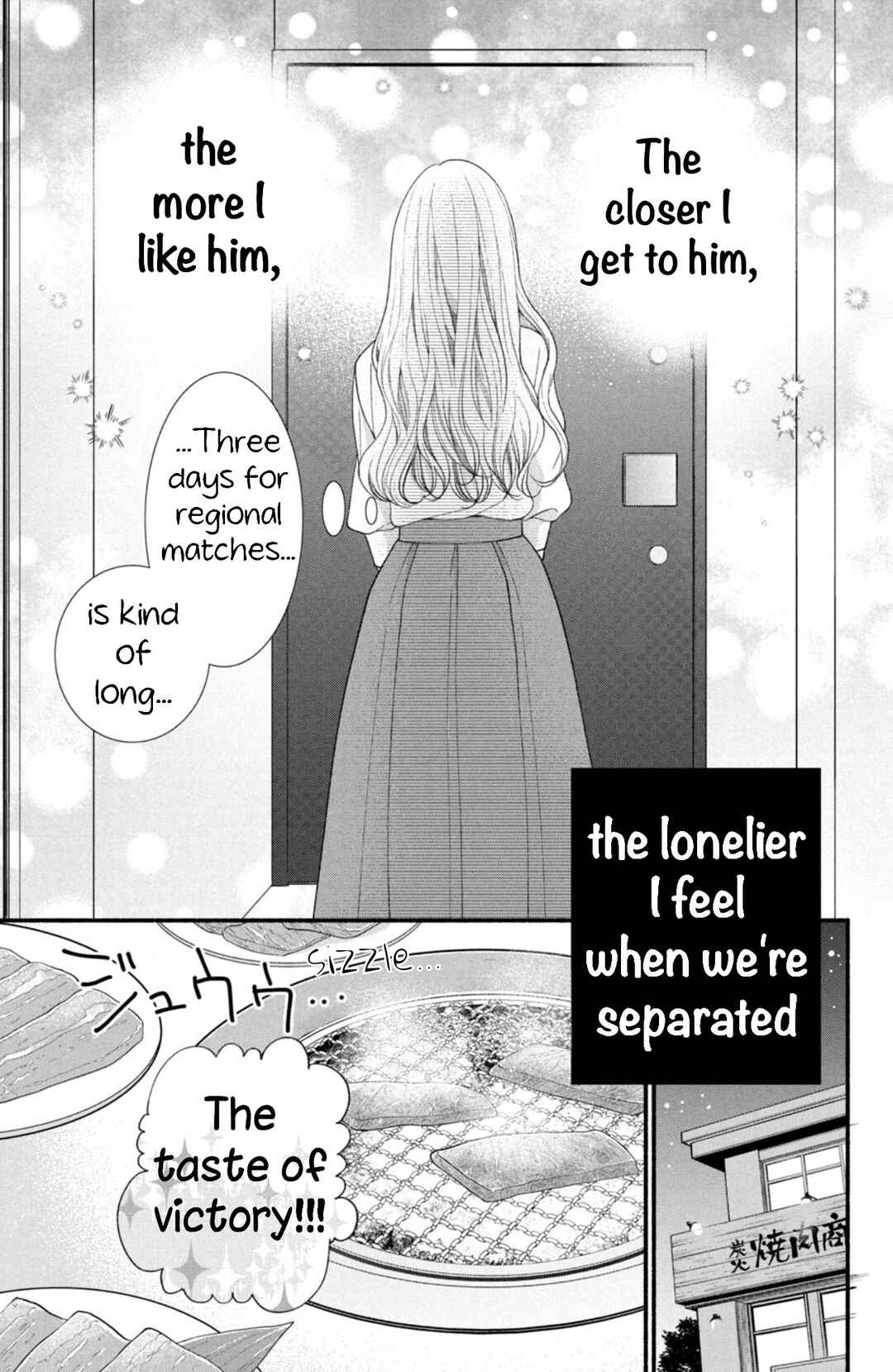 Page 3 Chapter 16 Shinkon dakedo Kataomoi