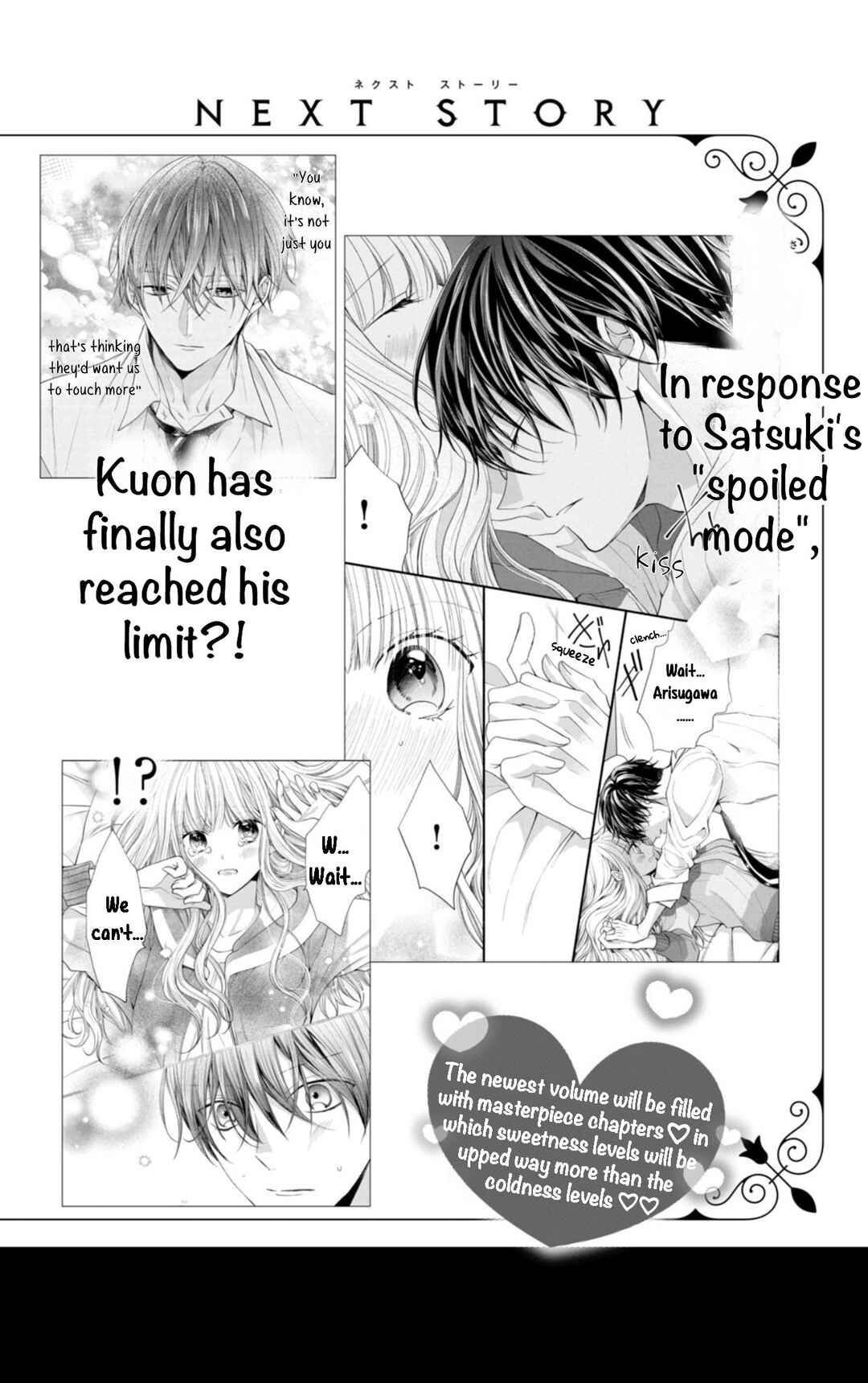 Page 42 Chapter 16 Shinkon dakedo Kataomoi