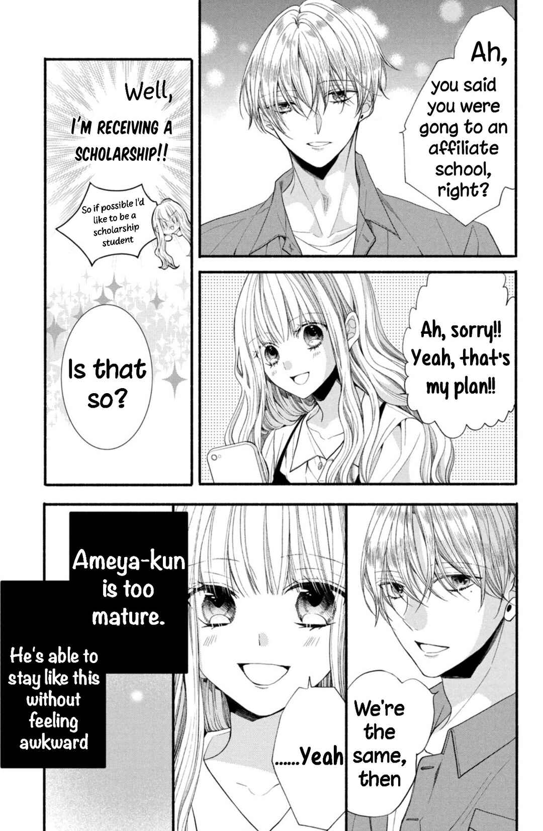 Page 5 Chapter 16 Shinkon dakedo Kataomoi