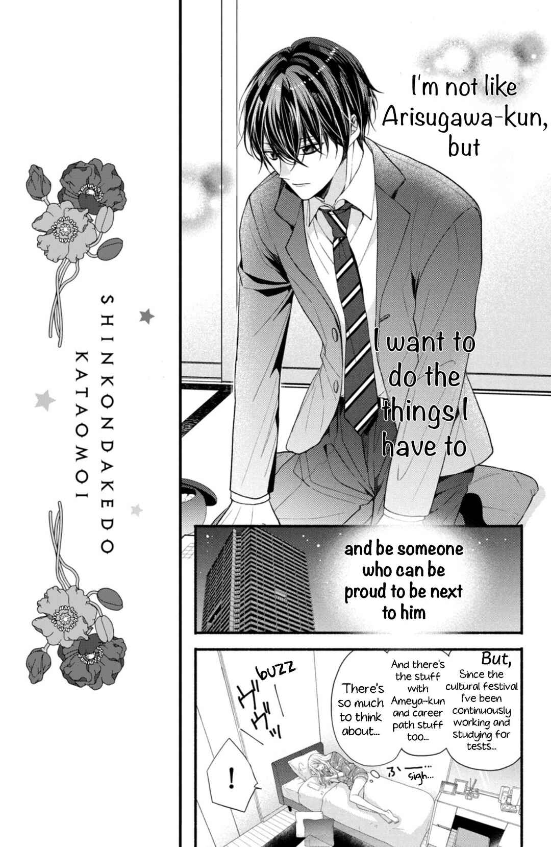 Page 7 Chapter 16 Shinkon dakedo Kataomoi