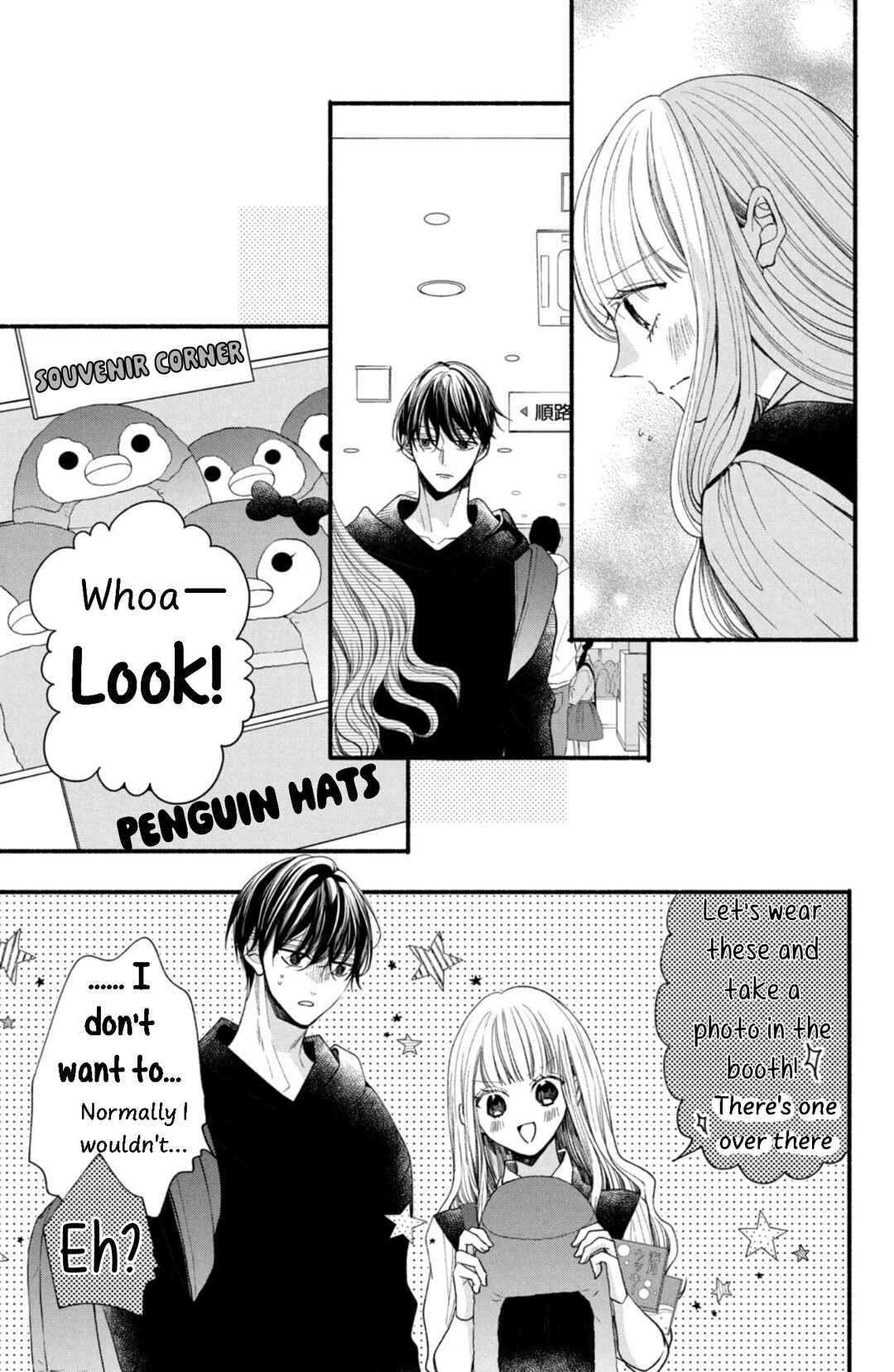 Page 17 Chapter 19 Shinkon dakedo Kataomoi