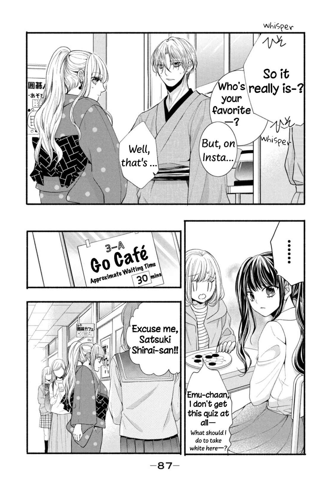 Page 11 Chapter 15 Shinkon dakedo Kataomoi