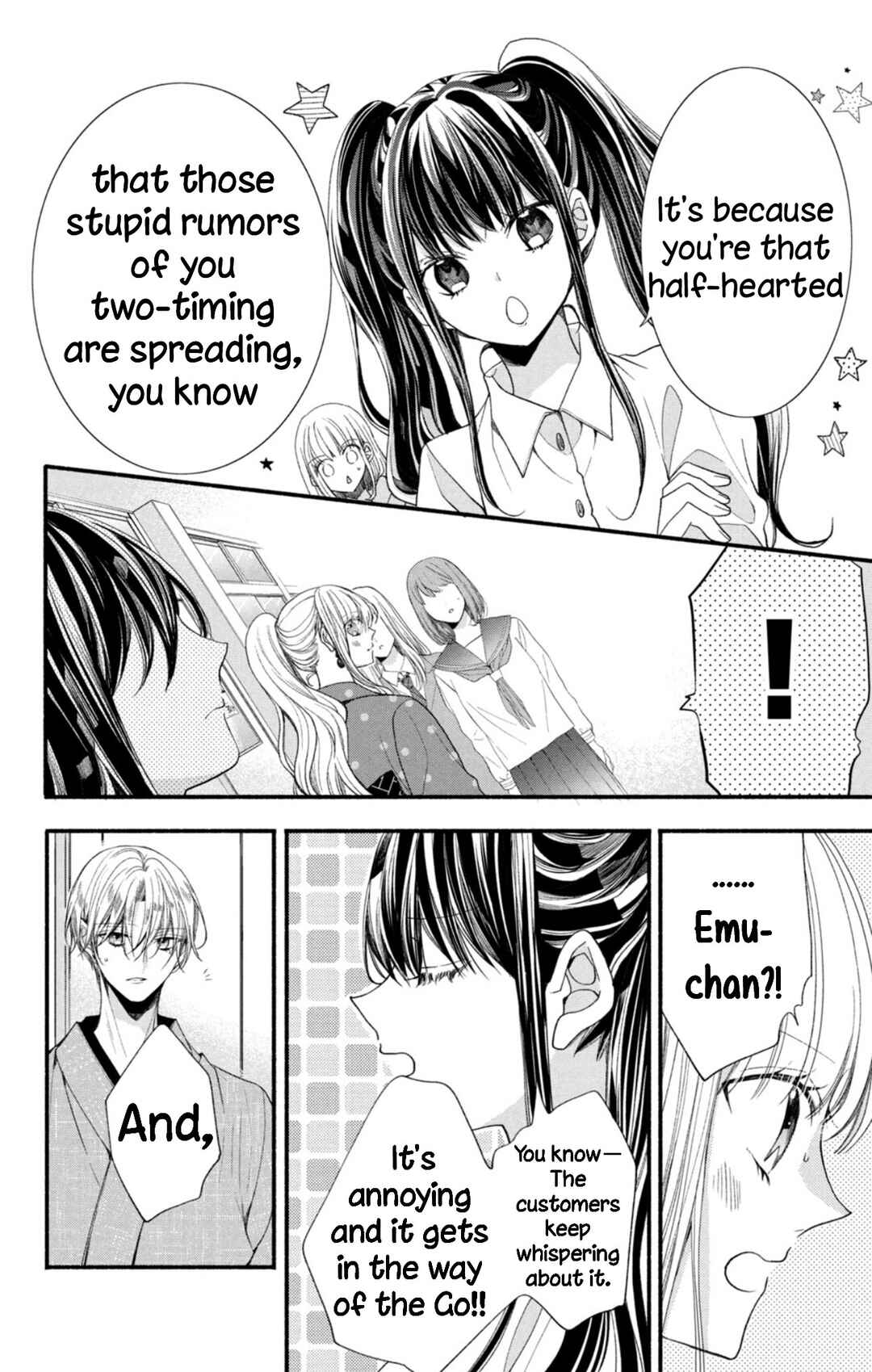 Page 14 Chapter 15 Shinkon dakedo Kataomoi