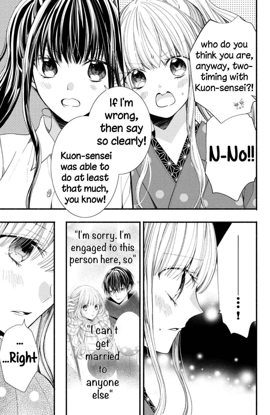 Page 15 Chapter 15 Shinkon dakedo Kataomoi