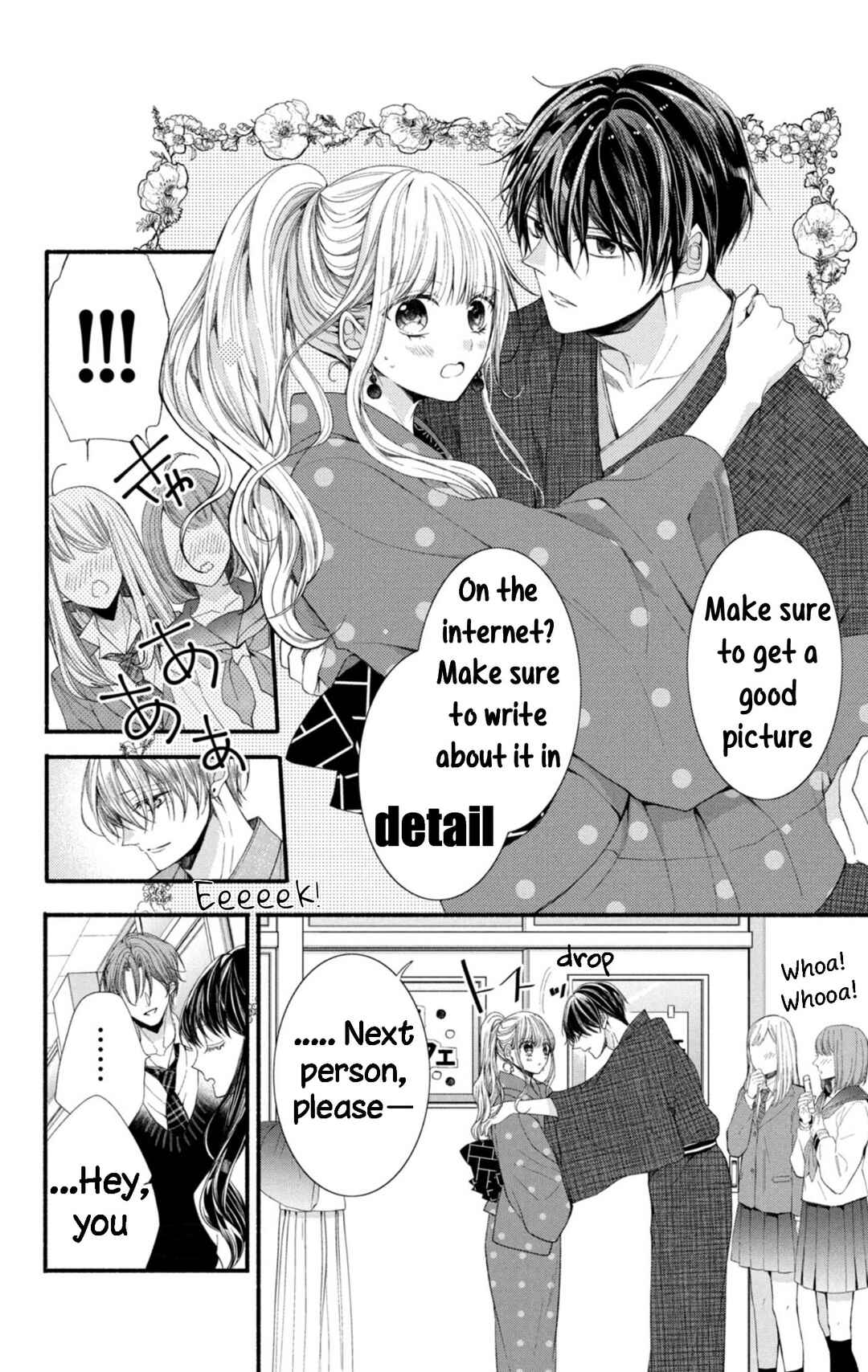 Page 22 Chapter 15 Shinkon dakedo Kataomoi