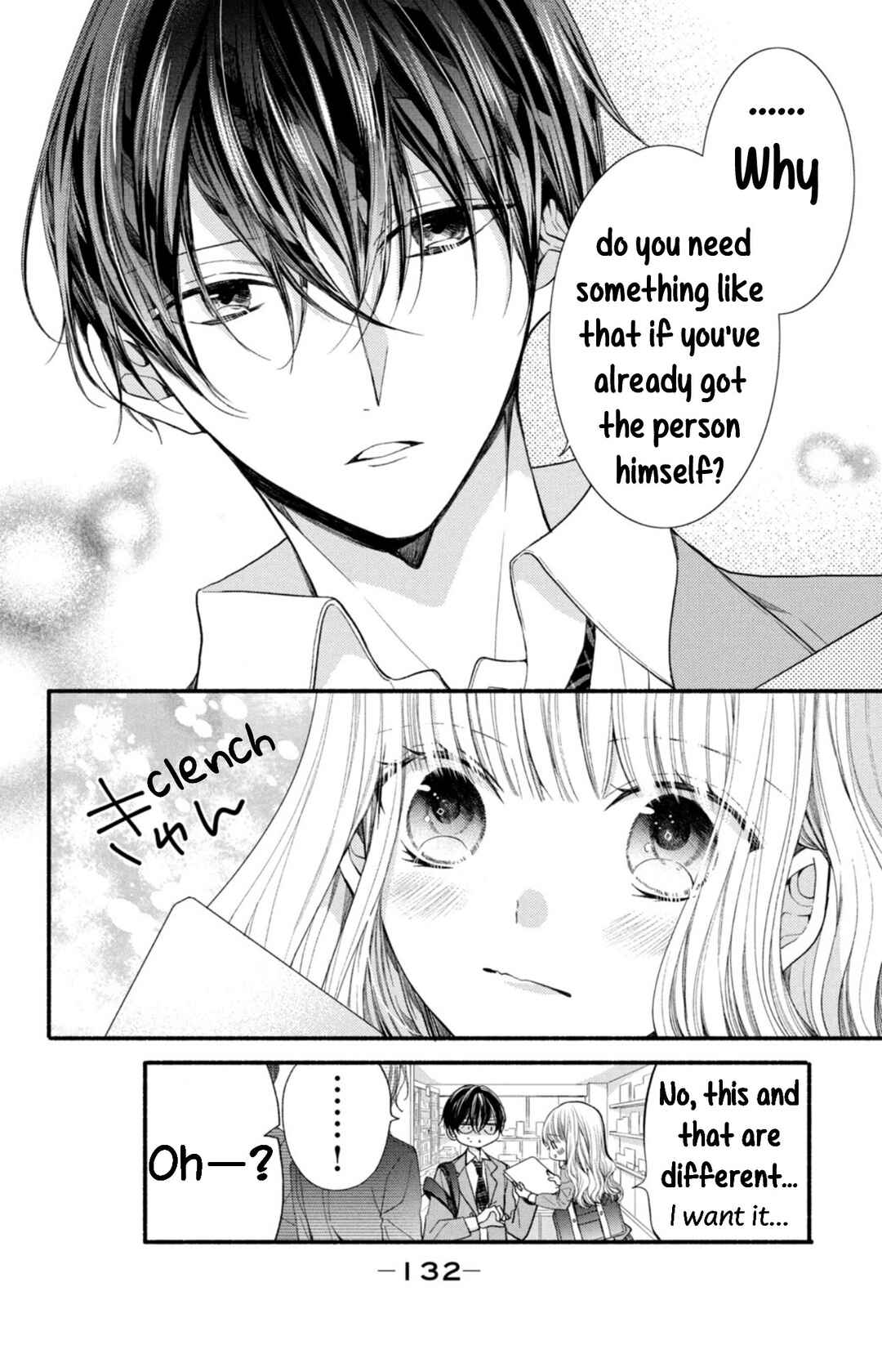 Page 18 Chapter 12 Shinkon dakedo Kataomoi