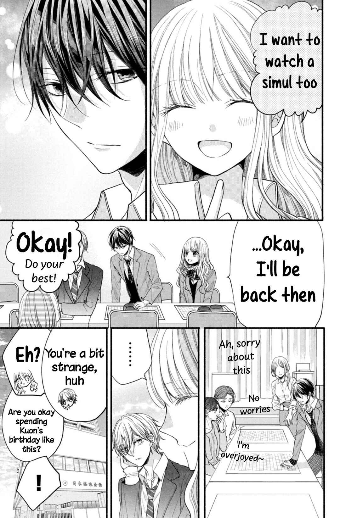 Page 23 Chapter 12 Shinkon dakedo Kataomoi
