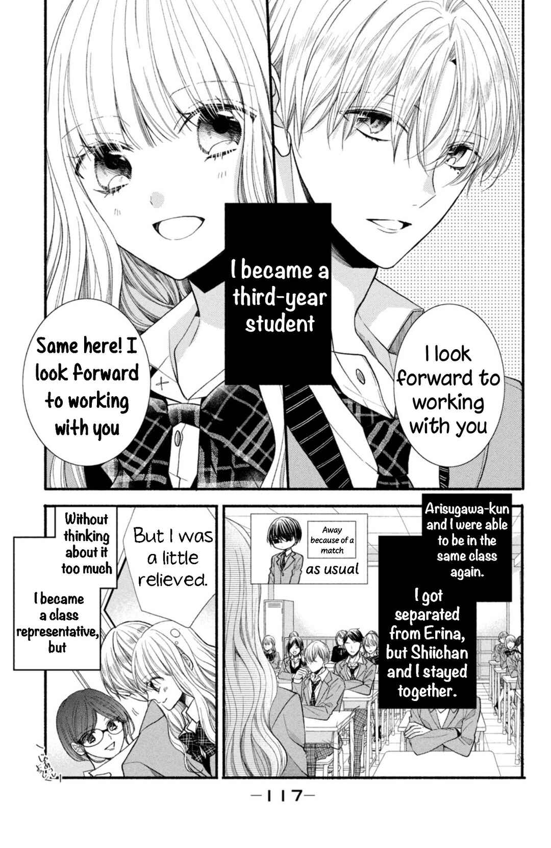 Page 3 Chapter 12 Shinkon dakedo Kataomoi