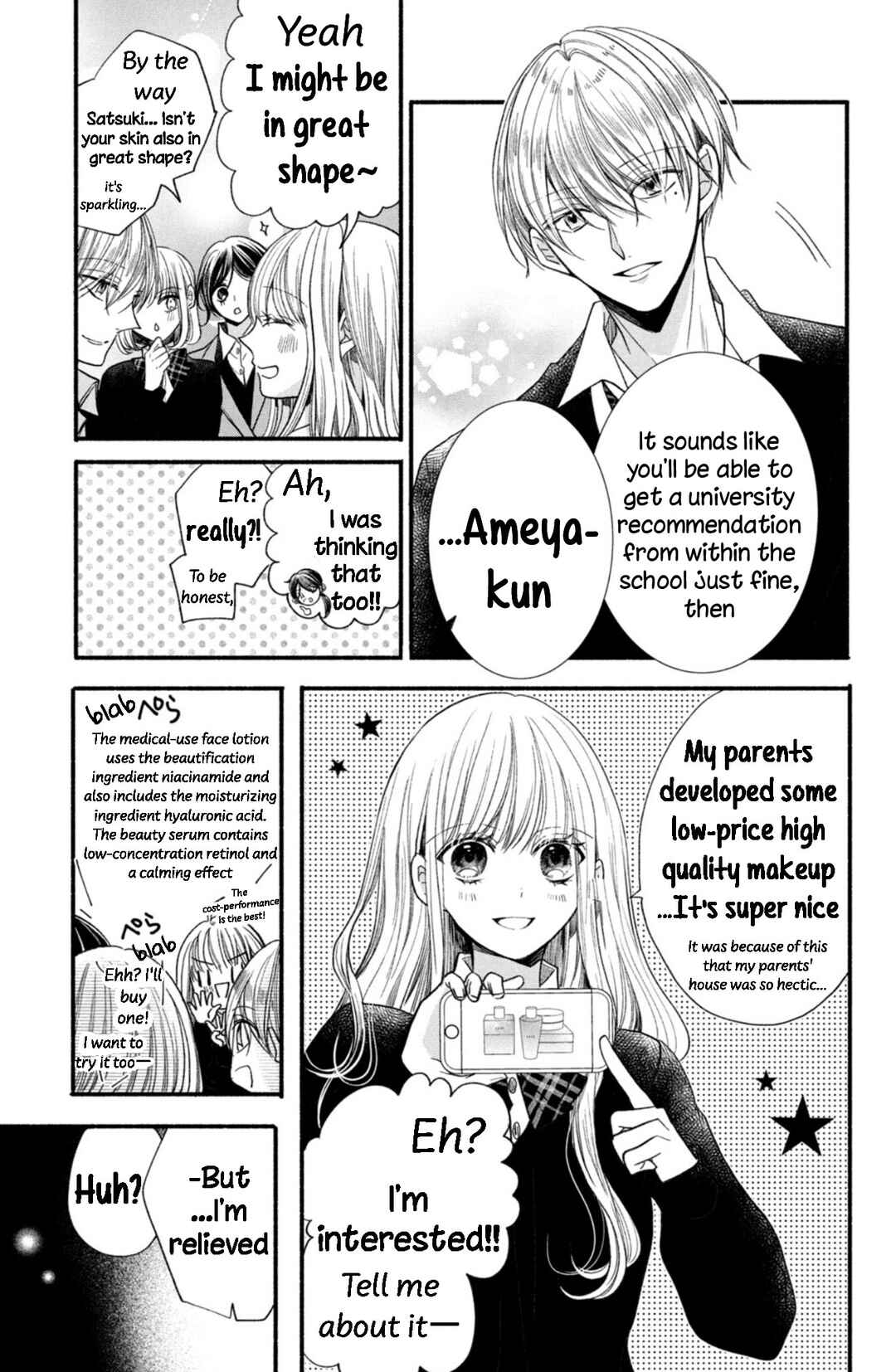 Page 15 Chapter 20 Shinkon dakedo Kataomoi