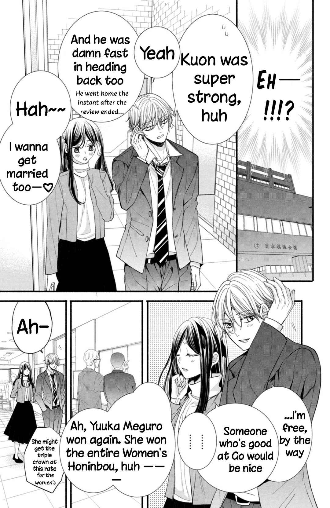 Page 25 Chapter 20 Shinkon dakedo Kataomoi