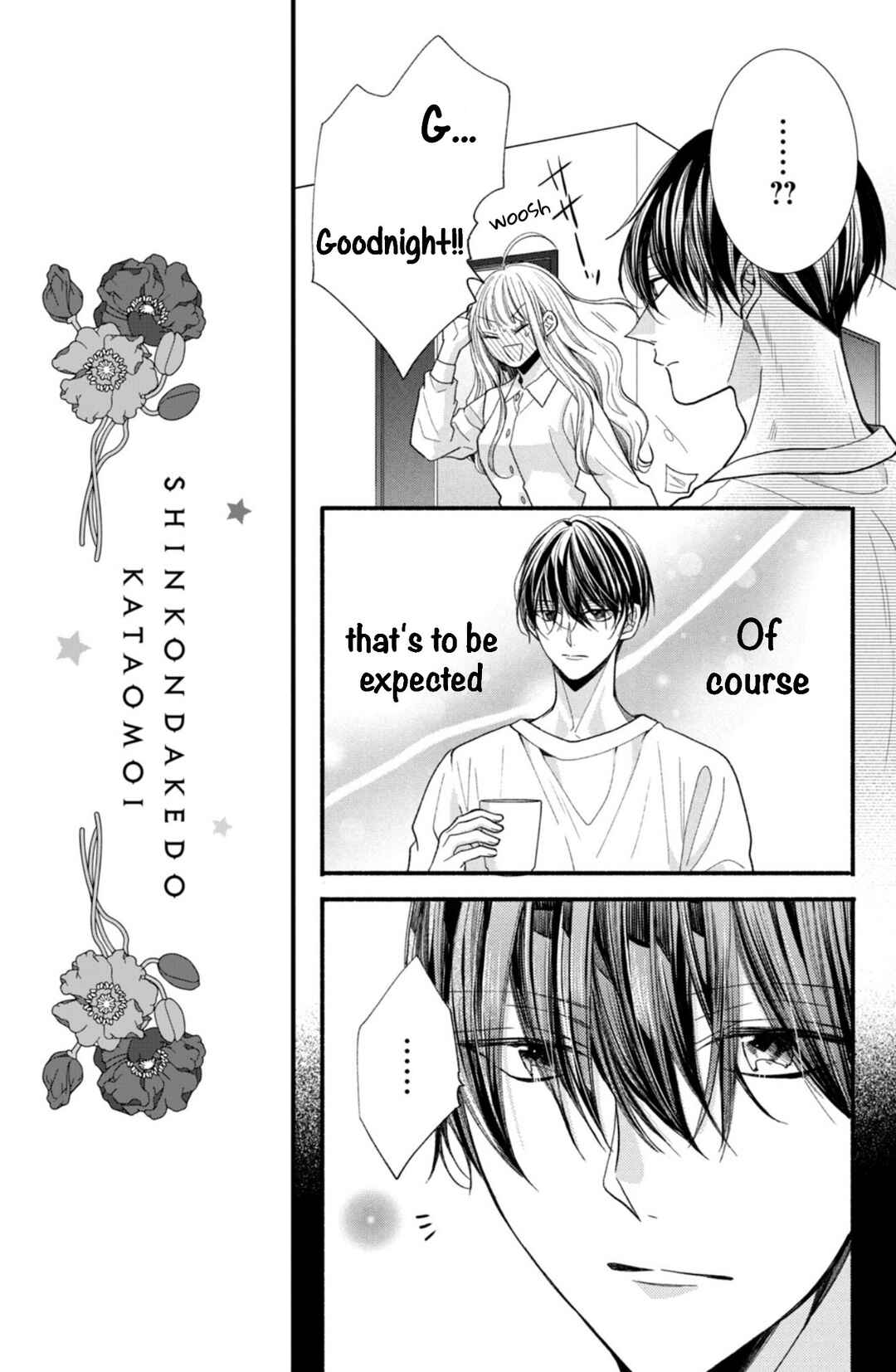 Page 7 Chapter 20 Shinkon dakedo Kataomoi