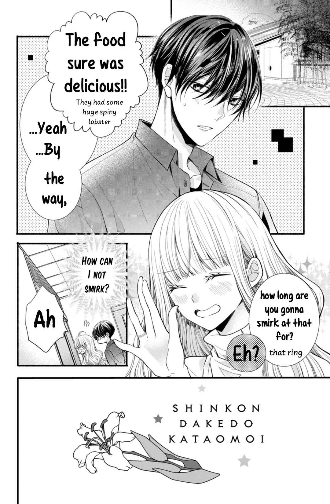 Page 2 Chapter 22 Shinkon dakedo Kataomoi