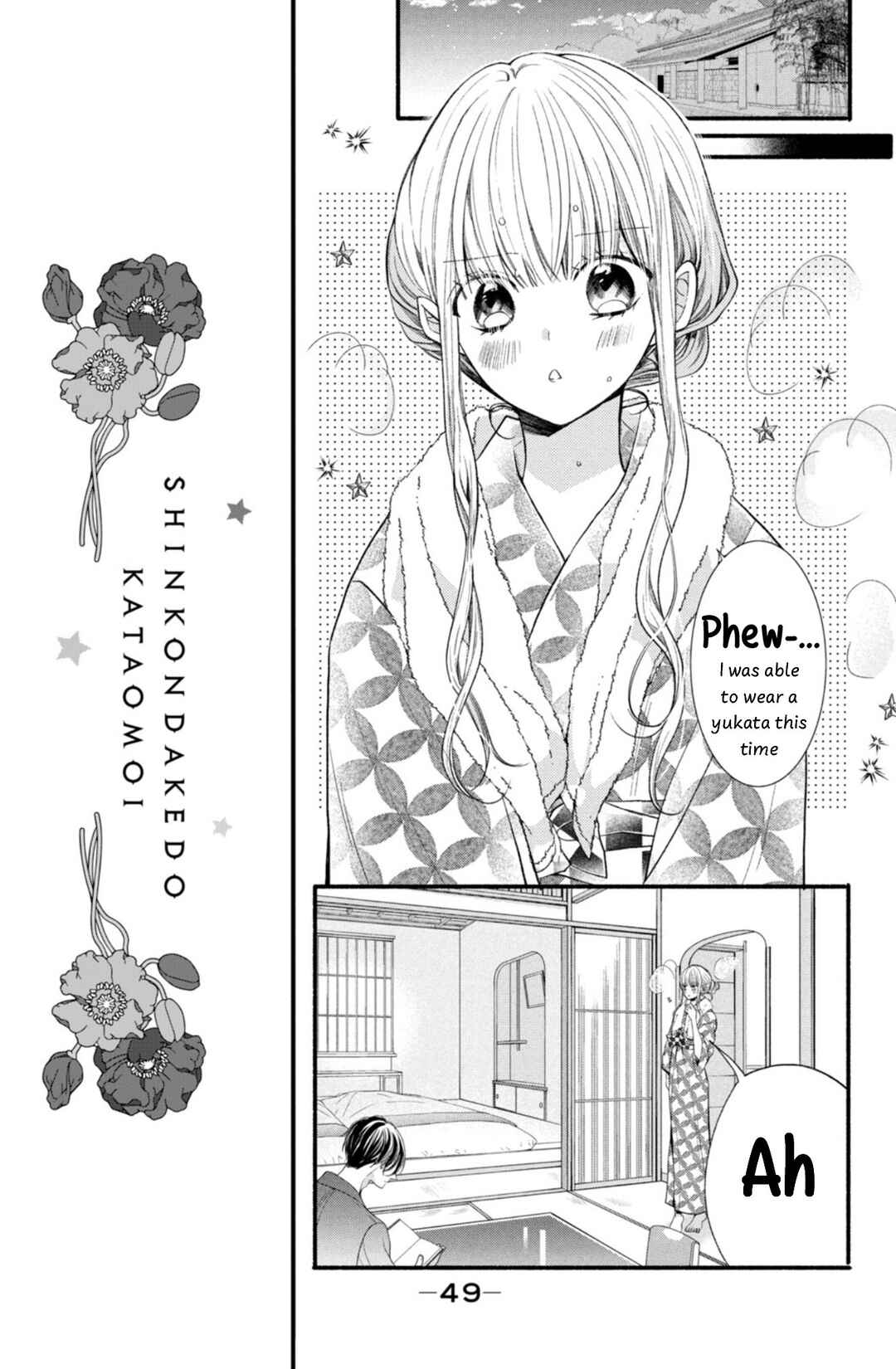 Page 7 Chapter 22 Shinkon dakedo Kataomoi
