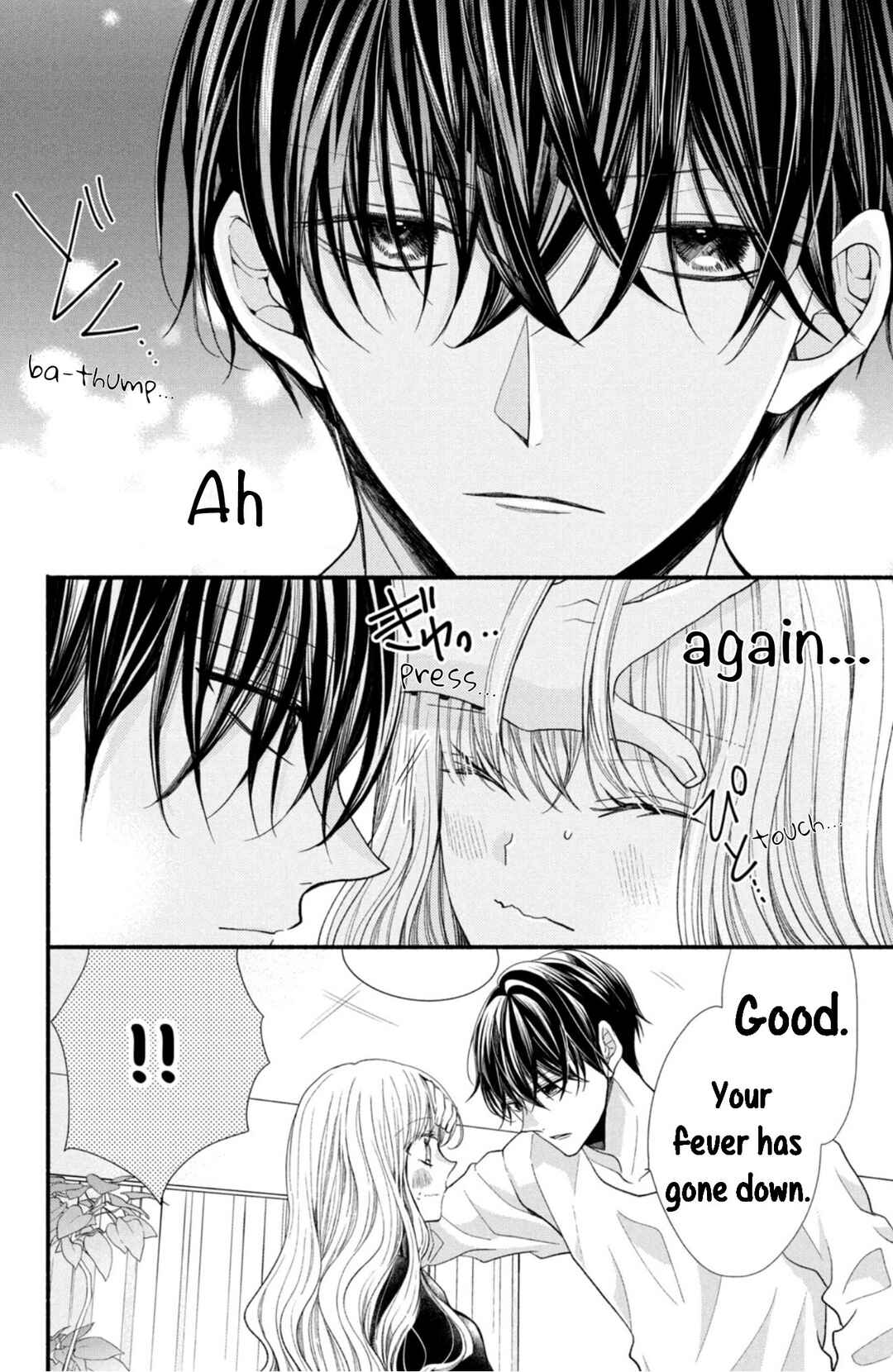 Page 26 Chapter 17 Shinkon dakedo Kataomoi